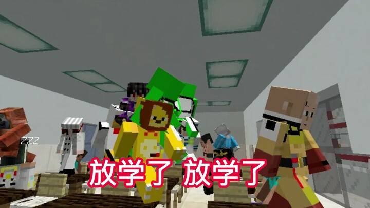 ⚡After-School Time⚡ Minecraft