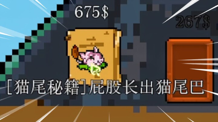 Mình sắp biến thành mèo nữ rồi!