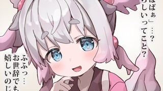 【异种族人外娘品鉴指南】小丑鱼娘与墨西哥钝口螈娘