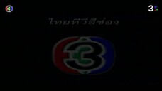 แรงเงา 2544 Ep 15