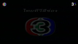 แรงเงา 2544 Ep 15
