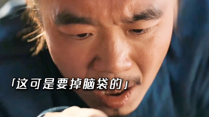 “ม้าหนึ่งตัวฝุ่นแดง พาองค์สนมหัวเราะ แต่ไม่รู้ความขมขื่นเบื้องหลัง”