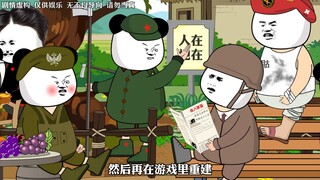 还能不能好好聊天了，咋一聊到正题上你们就跑题呢？