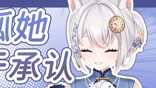 [Snow Fox Sang] Fox Fox tidak bisa menahannya dan akhirnya melapisinya dan memimpikan 3D yang super 