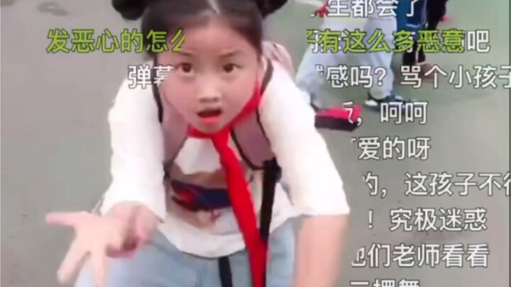 峰哥点评樱桃小疯子