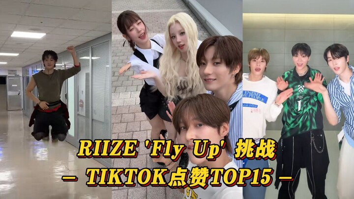 【RIIZE】รุ่นพี่ SM อย่าง Kai และ Joy มาช่วยเชียร์! ความปั่นป่วนระดับสูงมาแล้ว! Seongyeon นอกทีมก็ติดอ