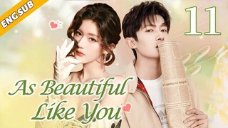 [Eng-Sub] As Beautiful Like You EP11| Everybody Loves Me| Chinese drama| Zhao Lusi, Tong Mengshi