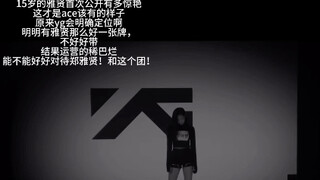 This is the standard for an ace.