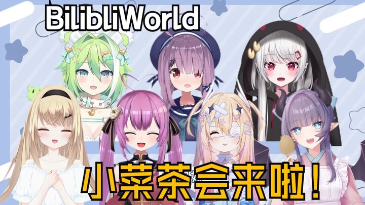 【BW2025】来自小菜茶会的问候~