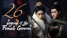 🇨🇳𝔼ℙ𝕊𝟮𝟲 | 𝗟𝗢𝗧𝗙𝗚: 𝑹𝒆𝒃𝒊𝒓𝒕𝒉 𝒐𝒇 𝒂 𝑺𝒕𝒂𝒓 𝑮𝒆𝒏𝒆𝒓𝒂𝒍 (𝟚𝟘𝟚𝟝)[𝔼𝕟𝕘𝕊𝕦𝕓]