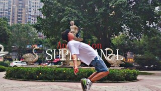 高能，Animation风格，还是这种风格好看呀，街头Superman-L机械舞电子乐SOLO即兴popping