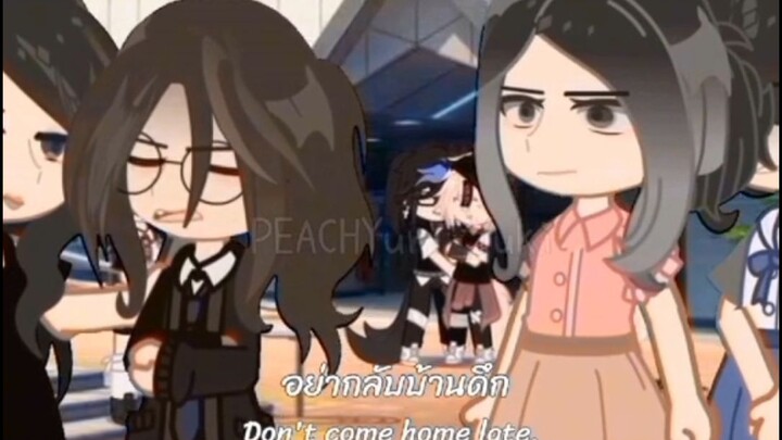 เก