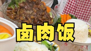 The essence of delicious braised pork rice is all here, and you can easily replicate it at home!