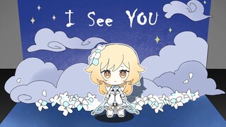 【原神手书】“你能看见她吗？幽灵一样的她。”“I SEE YOU.”