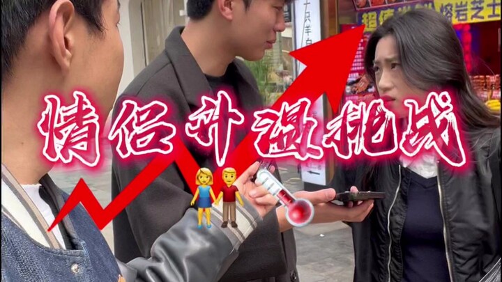 那个说拿命护你的人还在吗