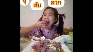 ลวกตับหมูจุ๊แจ่วขมแซ่บจ้าตับหวานๆ 😋😋🤗