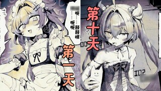 "The Last Me of Mankind", Tuan Waterdrop memasuki sebuah ruangan di mana ia tidak bisa keluar selama