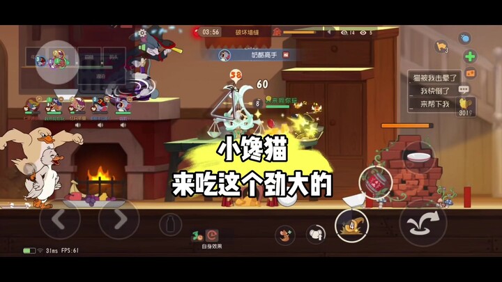 Game di động Tom và Jerry: Mèo con đến giờ ăn rồi