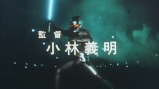 Uchuu keiji gavan ep 2.1