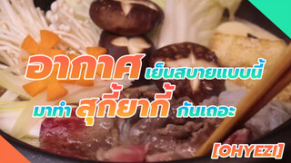 Kinh ngạc! Đậu...đậu...đậu nành... thành tinh rồii!