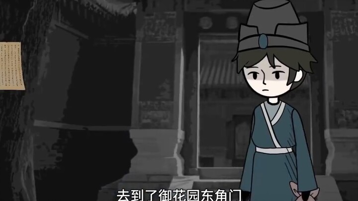 It was actually ten eunuchs who influenced the history of the Three Kingdoms!