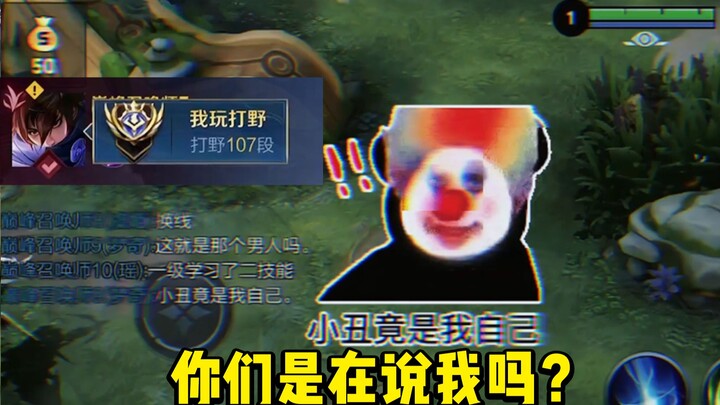 Người đàn ông đó? Là đang nói về tôi à?