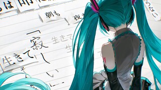 绘画过程-命に嫌われている