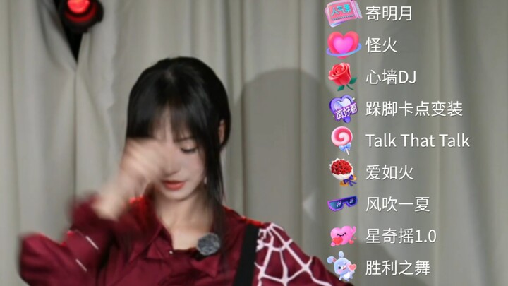 @李滇滇 董事长，您想要的团播UI到了