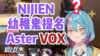 Ways to quickly increase OW damage: [Kyo/Aster/Vox/Merry/Shu]