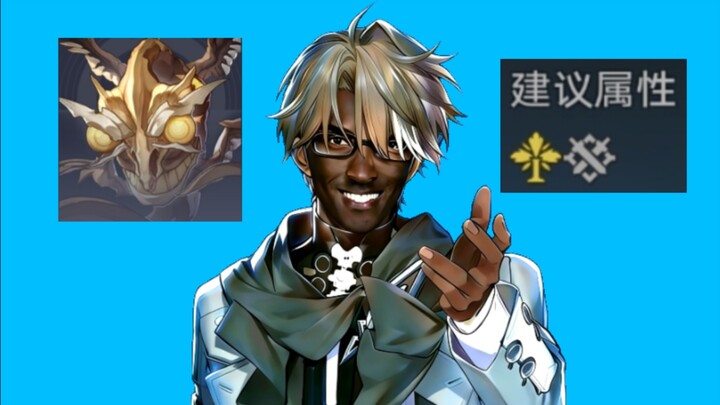 Kids, with the buff, 6-star characters will surely feel great against Fictional enemies, won’t they?