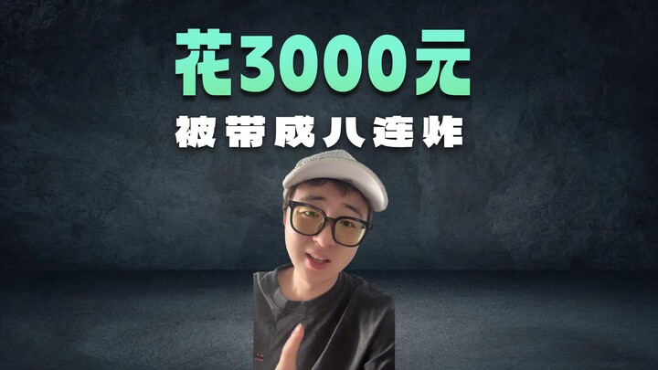 Why hasn’t Dongdong Esports gone under yet?!?!?