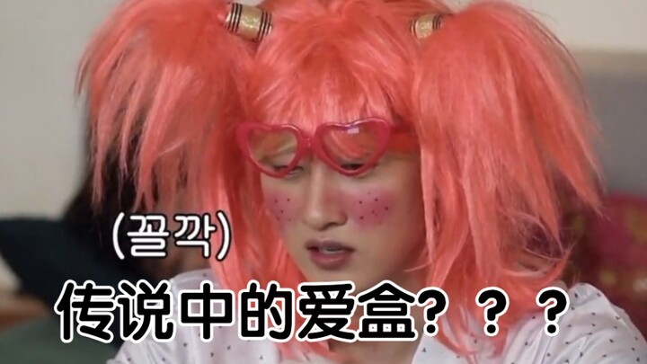 Lee Hyukjae, what kind of stuff are you dancing to? | On the adaptability of Xiaohe dance