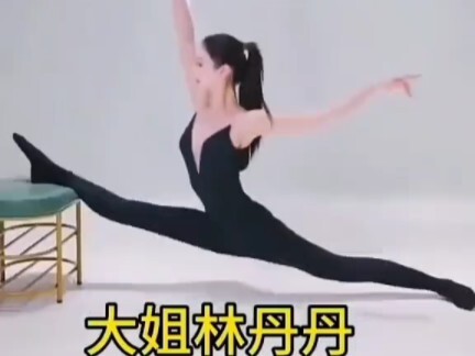 恒大歌舞团 七仙女表演