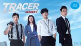 Tracer S01E02 | English Subtitle | Mystery, Thriller | Korean Drama