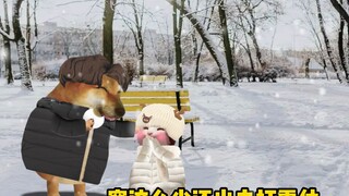 أوبس! أوبس! لقد أصبحت مدمنًا!