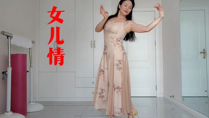 Vũ đạo "Tình con gái"