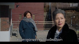Queenmaker (2023) ฉันจะปั้นราชินี EP 6 [ซับไทย]