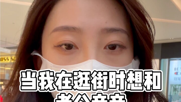 Ngapain sih, buat apa~