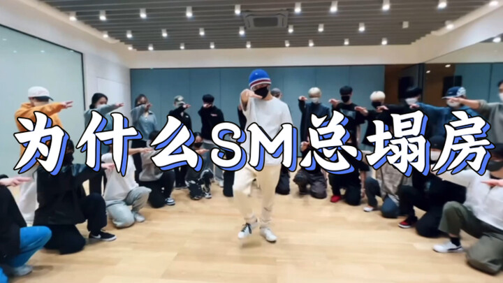 Why does SM always “collapse”?