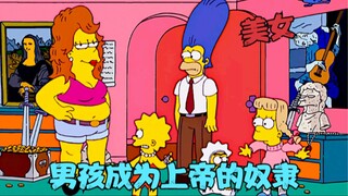 辛普森一家：男孩游戏天赋超群，竟通关地狱难度，模拟现实游戏！