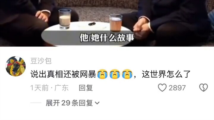 What’s been going on with Luoxi’s family lately? Where has Dad gone?