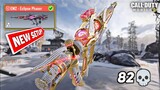 This is the deadliest EM2 gunsmith build I have ever used (82 kills gameplay)