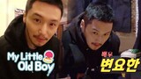Byun Yo Han Takes Care of Bell First as soon as He Comes! [My Little Old Boy Ep 120]