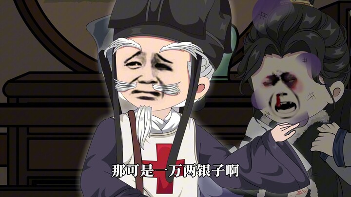 第83集：土豆大亨