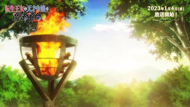 Tensei Oujo To Tensei Rejou no Mahou Kakumei EPS 1