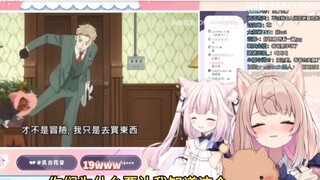 卷卷看日本萝莉看阿妮亚二创，受到打击