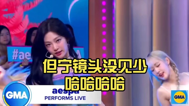 【เวทีเปิดไมค์ GMA ของหนิงอี้จั๋ว】ทั้งเวทีเต็มไปด้วยช็อตกลุ่ม ช็อตโคลสอัพเดี่ยวไม่เยอะ แต่ช็อตของหนิง