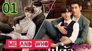 ME And WHO EP 1 (ENGSUB)