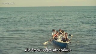 โรงเรียนชายล้วนสุดป่วนตอน11