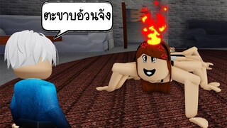 Roblox : 🐛 เจนน่ากลายเป็นตะขาบอ้วน!!! 🐛 | Centipede JENNA